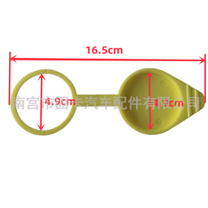 Tapa del depósito de líquido limpiaparabrisas de marca propia de 16.5 cm para Nissan Teana 289137F001 - Product Image 1