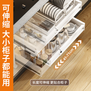 OY-HS Estante Extensible para Cajones, Cesta Extraíble para Gabinete de Cocina, Organizador de Almacenamiento para Platos y Utensilios, Rectangular, de Acero al Carbono - Product Image 5