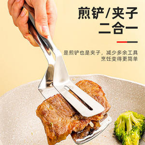 Spatule à frire multifonctionnelle en acier inoxydable, pinces à steak, pinces de cuisine et de barbecue, pinces à pain et à poisson - Outils de cuisine - Product Image 1
