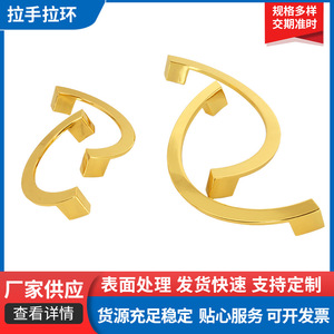 Furniture Handle Zinc Alloy <b>Gold</b> Flat Semi Circular 96mm 128mm Hole Spacing Drawer <b>Cabinet</b> Hardware Minimalist Durable - Product Image 5
