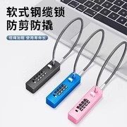 Candado de Combinación Leves para Bicicleta, Cable de Acero de 5mm, Código de 4 Dígitos, para Coche, Cesta, Casco, Almacenamiento, Uso en Dormitorio - Product Image 5