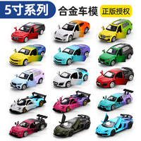 Coche de juguete Chxu de aleación que cambia de color, modelo de coche de carreras simulado con puertas que se abren, varios estilos, coche deportivo de colección para niños