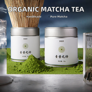 Té Verde Matcha Longjing 43 Orgánico Auténtico de Grado Ceremonial, Hecho a Mano, Premium, en Polvo, 50g, Empaquetado para Regalo OEM - Product Image 2