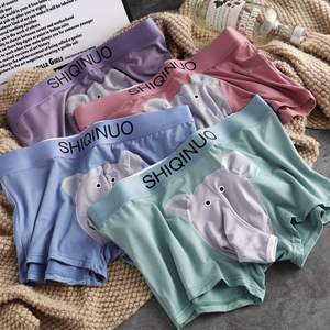 Boxer da Uomo in Modal con Stampa Elefante Cartoon, Traspiranti e Comodi, a Vita Media, Intimo per Adulti ODM - Product Image 5