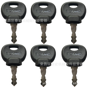 กุญแจสตาร์ทรถบอมมัก รุ่น 14707 หมายเลข 5755124 สำหรับรถบดถนน - Product Image 1