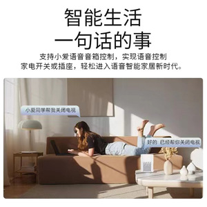 Mijia <b>Smart</b> Power <b>Socket</b> 10A WiFi Bluetooth With Metering Child Safety Door Protection CN <b>Plug</b> - Product Image 5