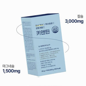 เจลลี่แท่งเสริมพัฒนาการเด็ก สูตรเฉพาะ ผสมอาร์จินีนและกรดอะมิโน-15 ซอง อาหารเสริมพัฒนาการเด็ก รับผลิตแบบ OEM - Product Image 3