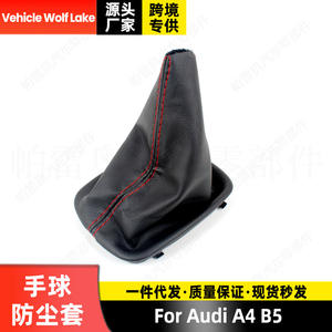 Funda Protectora de Piel para Palanca de Cambios de Audi A4 B5, CLH7110275502, Accesorio Interior para Auto - Product Image 4