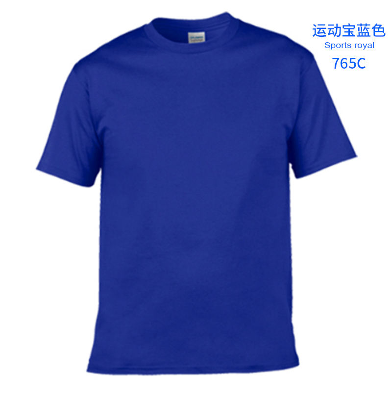 Sports Royal Blue