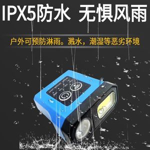 Senri-ko Smart <b>Sensor</b> Headlamp 2000 MAh Rechargeable Led <b>Light</b> Outdoor Cycling Fishing Running Portable Lighting - Product Image 5