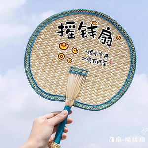 Rong Ling Hand Woven Palm Leaf Fan Large Wheat Straw Manual Portable Fan Lightweight For <b>Outdoor</b> Use - Product Image 3