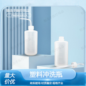 Autres flacons de lavage cylindriques en plastique gradués de 250 ml, 500 ml, 1000 ml pour usage en laboratoire - Product Image 5