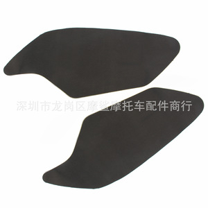Moshark Motorcycle Fuel Tank Protector Stickers Anti <b>Scratch</b> Heat Insulation Side <b>Pads</b> For Honda CBR250 250R - Product Image 4