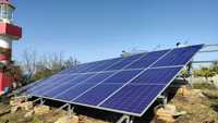 Centro de Compras Integral para Licitaciones de Ingeniería de Sistemas de Energía Solar Internacional, Licitaciones Gubernamentales, Precio Competitivo