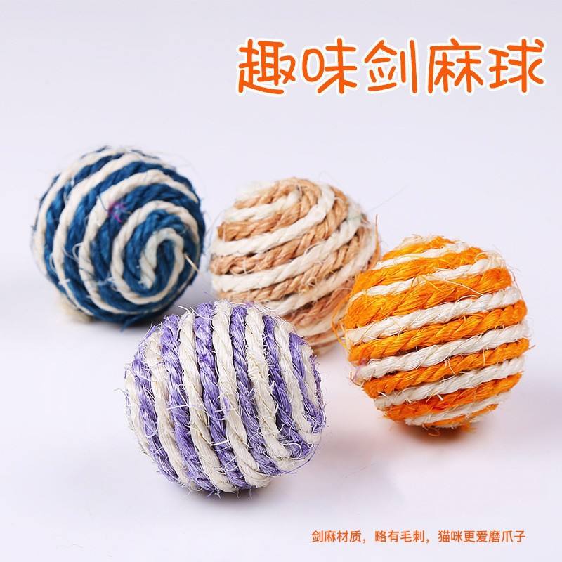 Sisal Ball [Random Color]]