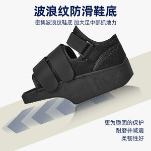 [Xin Zhangmen] Zapato médico de descompresión para el antepié, ortesis de rehabilitación metatarsal para fracturas de dedos, ortesis para tobillo, unisex. - Product Image 3