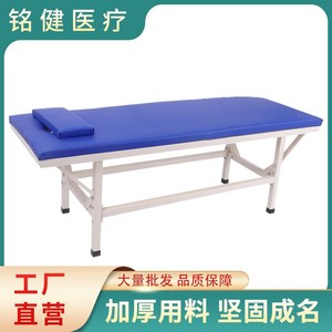 Mingjian Massage <b>Bed</b> 009 Carbon Steel Frame <b>Sponge</b> Padding For Clinic Therapy Beauty Use - Product Image 5