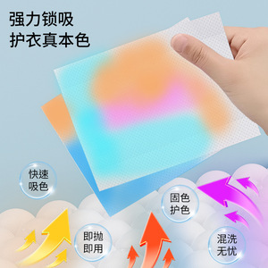 Laundry Balls Anti Tangle Color Protection Reusable Cleaning Supplies for Washing Machine - Product Image 3