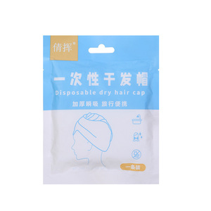 หมวกคลุมผมแบบใช้แล้วทิ้ง Qinghui แบบหนา แพ็คเดี่ยว สำหรับเดินทาง - Product Image 1