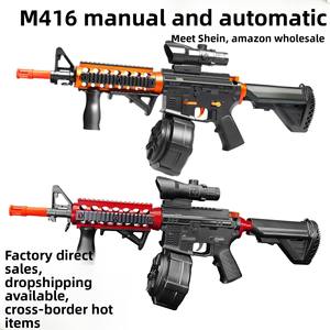 ปืนเจลไฟฟ้า M416 ยิงเร็ว สำหรับเล่นกลางแจ้ง ขายดี ของเล่นเด็ก ขายส่งจากโรงงาน - Product Image 3
