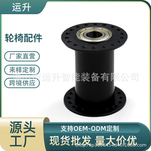 Wheelchair Hub Bearing 58mm x 51mm x <b>28mm</b> Electroplated Durable Manual Wheelchair Parts - Product Image 5