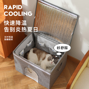 Maison pliable portable pour chat 50x39x35.5cm, effet rafraîchissant, pour chats, utilisable en toutes saisons - Product Image 2