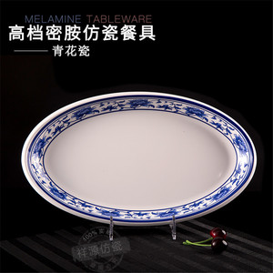 จานเมลามีนทรงรี ไทเด บลูไวท์ ลายพอร์ซเลน สำหรับโรงแรม ทนทาน ขนาด A5 - Product Image 1
