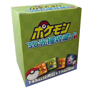 Cartes lenticulaires prismatiques Pokémon 3.0 – Sets Funism d'art étendu – Cartes Pokémon rares à <span class=keywords><strong>prix</strong></span> abordable – Autocollants de voiture et jeux de société - Product Image 1