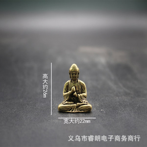 Ruilang Brass Shakyamuni Buddha Figurine 26mm High 22mm Wide Handmade Desktop <b>Ornament</b> Feng Shui Decoration - Product Image 1