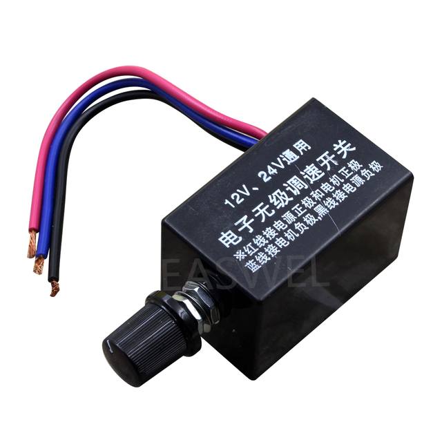 DC 12V 24V Motor Speed Controller Switch for Car Truck Fan Heater Control