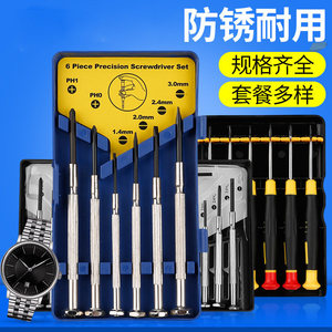 Precision Screwdriver <b>Set</b> Stainless Steel 45 Steel Magnetic Insulated <b>Hand</b> for Watch Computer Repair Mini <b>Tools</b> - Product Image 4