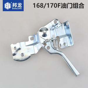 Venta Directa de Fábrica: Palanca de Control de Aceleración 168F/170F, Piezas Esenciales para Motores de Gasolina para Generadores y Accesorios - Product Image 2