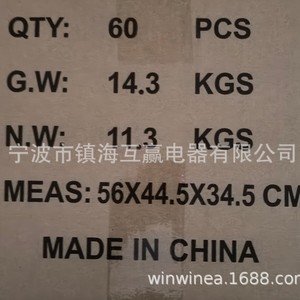 Ensemble d'amortisseurs pour climatiseur Winwin 242303001, interrupteur du système électrique, fabriqué en Chine - Product Image 1