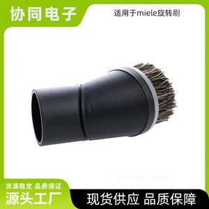 Brosse d'aspirateur rotative, buse Triflex M 001 pour aspirateurs Miele, accessoire en plastique pour usage domestique - Product Image 5