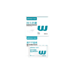 Lingettes anti-buée Winner pour lentilles, boîte de 100 pièces, séchage rapide, sans traces, pour lunettes et téléphones portables - Product Image 1