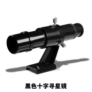 Buscador de Telescopio Astronómico con Base de Inserción Directa, Diámetro del Objetivo de 25 mm, Calibración de Ángulo - Product Image 4