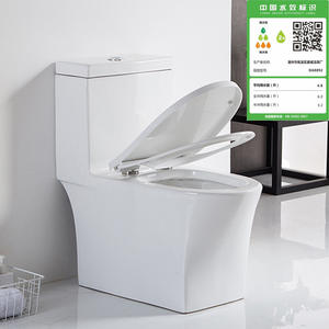 โถสุขภัณฑ์เซรามิกแบบไซฟอน 3 ลิตร แบบตั้งพื้น ประเภท A สำหรับใช้ในบ้าน - Product Image 4