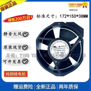 Ventilador de Refrigeración para Rack San-Hsieh FP-108EXM S1B 110V 220V, Motor AC, Ventilador de Refrigeración por Aire para Caja de Ordenador de Aluminio - Product Image 5