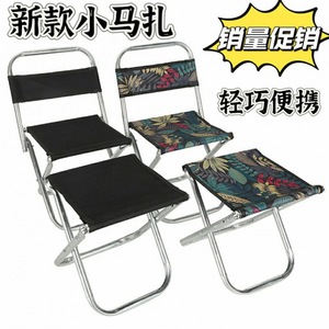 Chaise de pêche pliante portable en alliage léger, tabouret de camping extérieur, siège de croquis, chaise de voyage pliable - Product Image 1