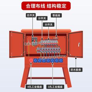 Boîte de distribution G CDQCN 380V 63A IP54 12 prises Alimentation électrique pour chantier de construction industriel - Product Image 3
