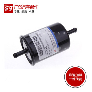 Filtre à carburant Wuling 589765 pour voiture Sunshine, pièce de rechange pour moteur - Product Image 3