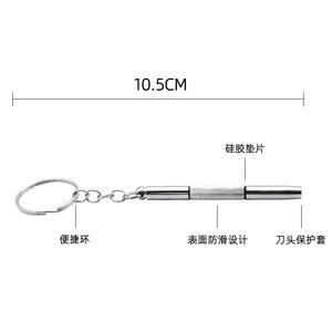 Destornillador de bolsillo multifuncional de 10,5 cm con punta plana, herramienta tipo llavero con diseño antideslizante y tapa protectora - Product Image 1