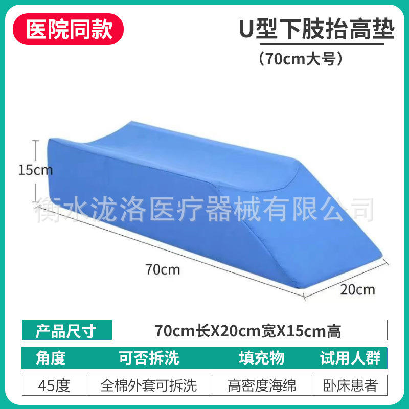 รูปตัวยู, 70*20*15 มม., รุ่นสีฟ้า