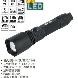 Linterna de grado industrial Yato, 900Lm, 200M, con zoom, recargable, LED, para exteriores, camping, luz de emergencia, YT-08559 - Product Image 2