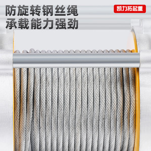 Palans à câble 220V 380V à coque en aluminium, vitesse unique, pour le levage de matériaux de construction - Product Image 3