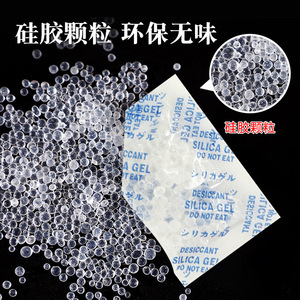 Silica Gel Desiccant 35x55mm Eco-Friendly Moisture Absorbent For Wardrobe Shoe Cabinet Clothing Instrument <b>Dehumidifier</b> - Product Image 1