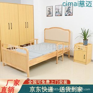 Cama de Hospital para Cuidado de Personas Mayores, Ajustable Manualmente, de Madera Sólida, Extra Grande - Product Image 2