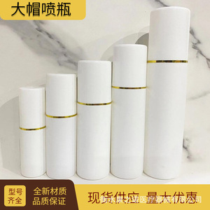 Facial <b>Mist</b> Sprayer 30Ml Manual Spray <b>Bottle</b> Moisturizing For General Packaging - Product Image 2