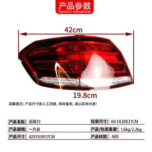 Luces Traseras para Mercedes-Benz Clase E W212 2129060103, Reemplazo de Luz de Freno, Luz Trasera Halógena para Modelo 2013-2015 - Product Image 4