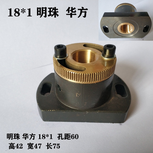 Fast Feed Wire EDM Accessory Nut with 60mm Hole Spacing <b>Copper</b> Seat and Bushing 60mm Fast Wire Feed <b>Screw</b> Nut Leadscrew - Product Image 5